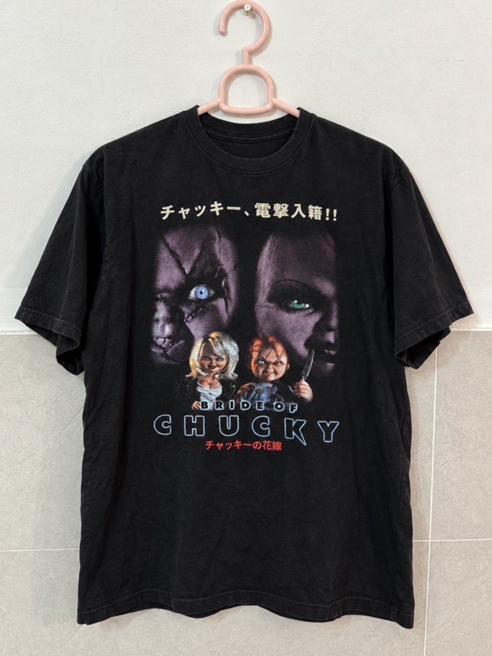 Bride of Chucky Horror Graphic Black T-Shirt